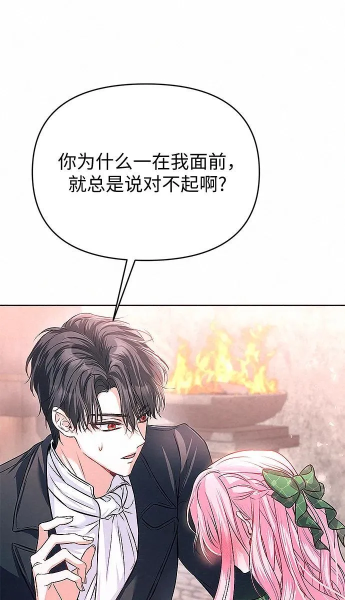 第8话109