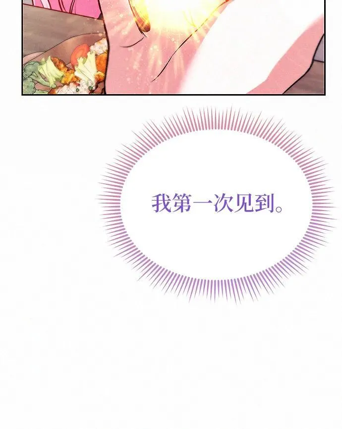第8话38