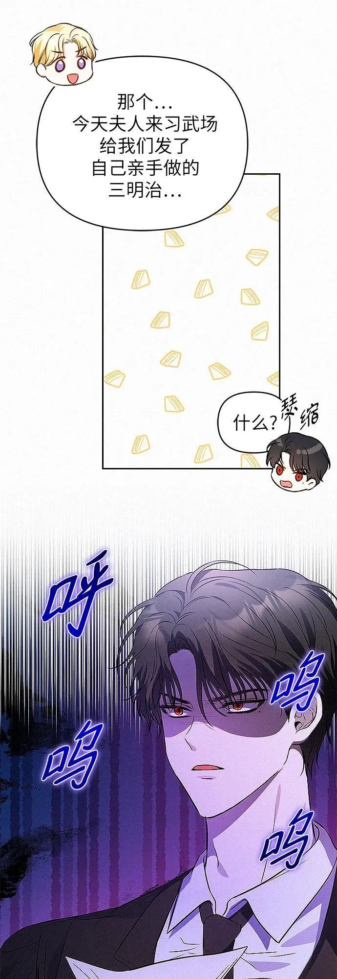 第19话38