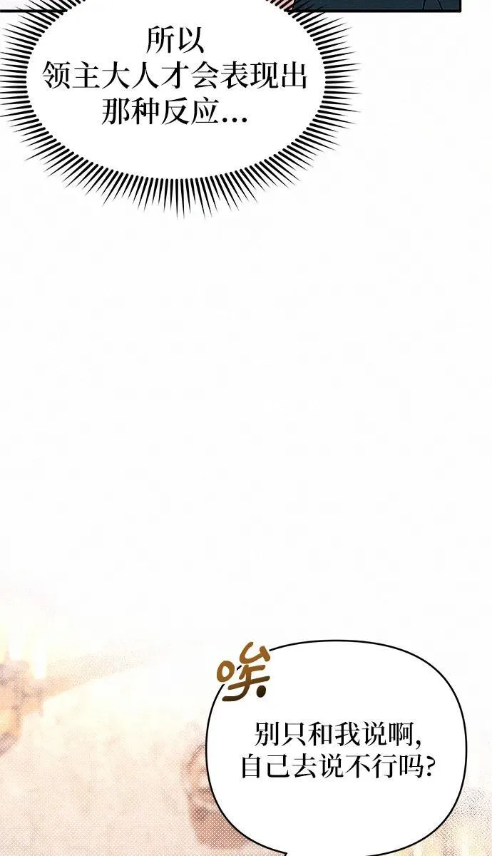 第8话60