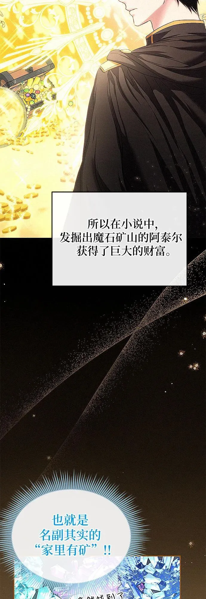 第14话32