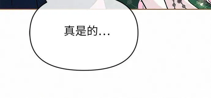 第8话26