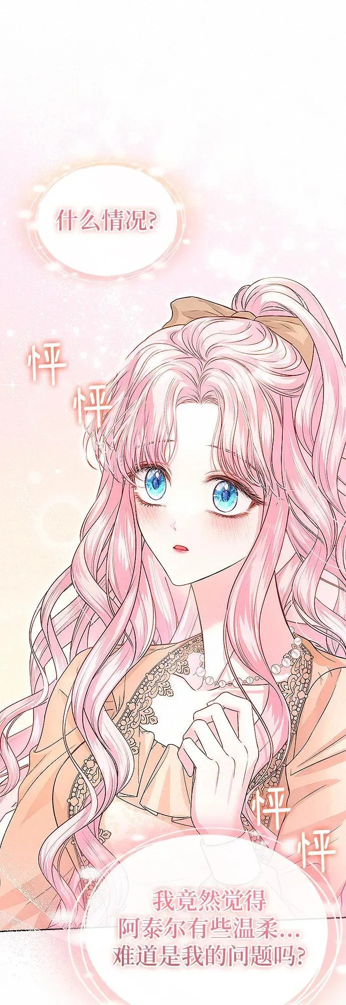第13话21