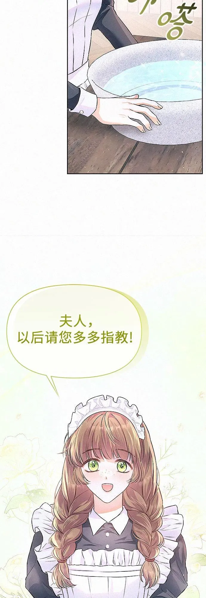 第5话27