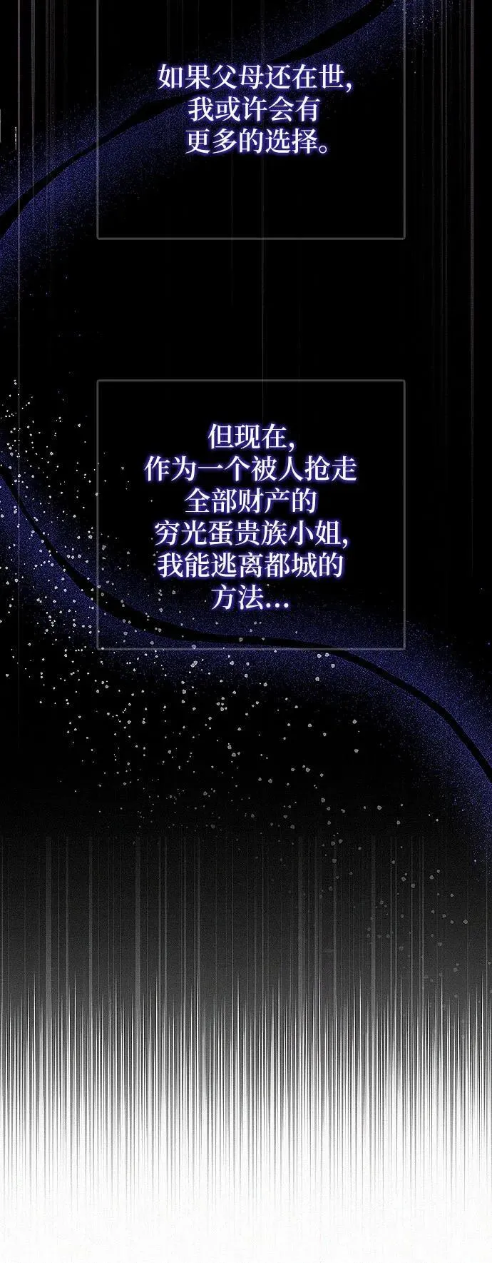 第2话25