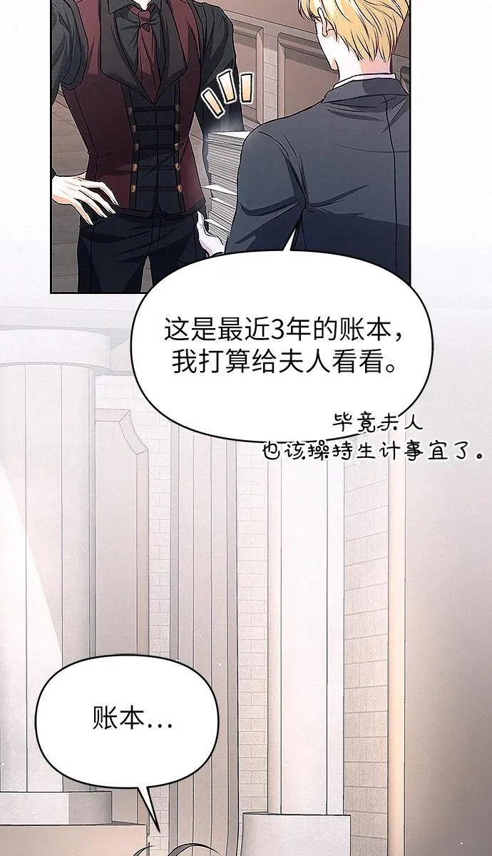 第10话83
