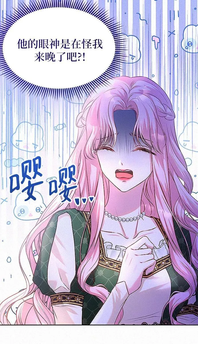 第7话69