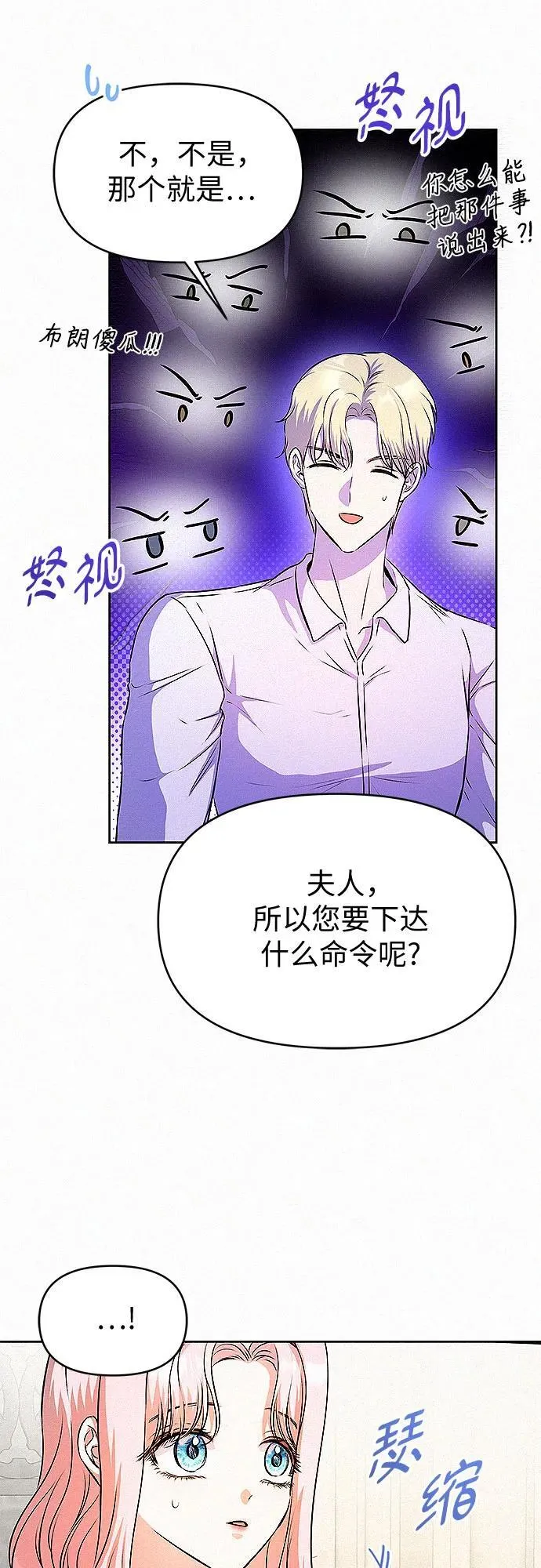 第19话11