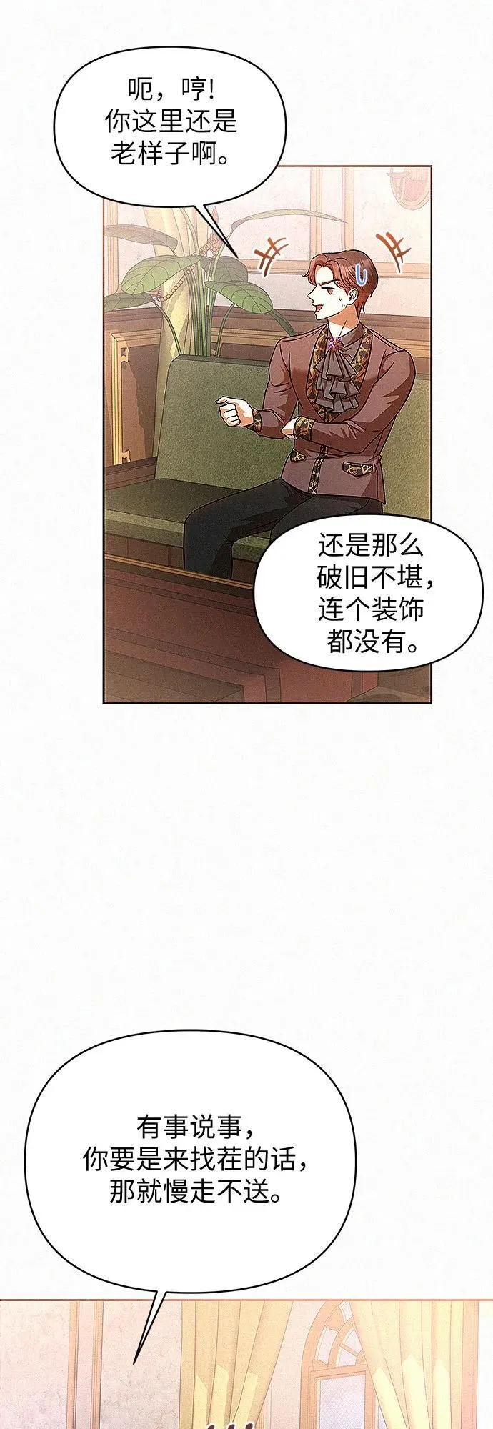 第15话57
