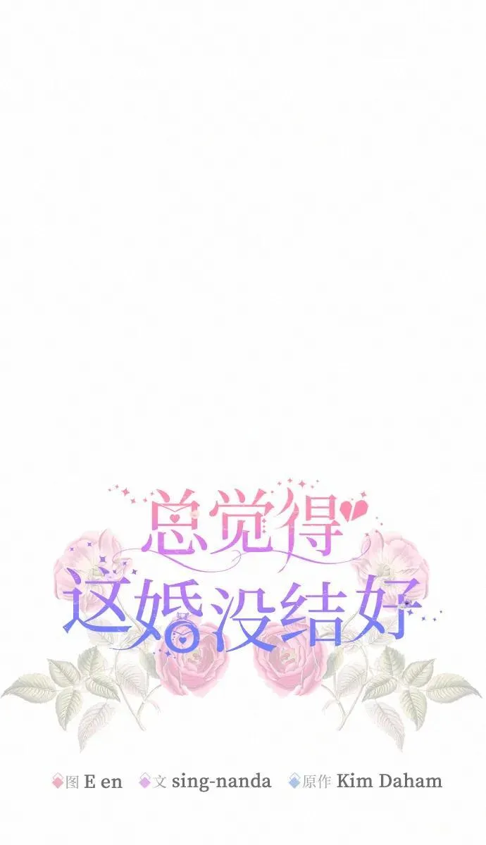 第8话62