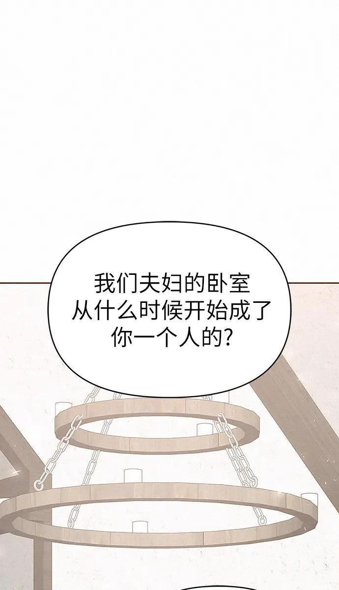 第10话54