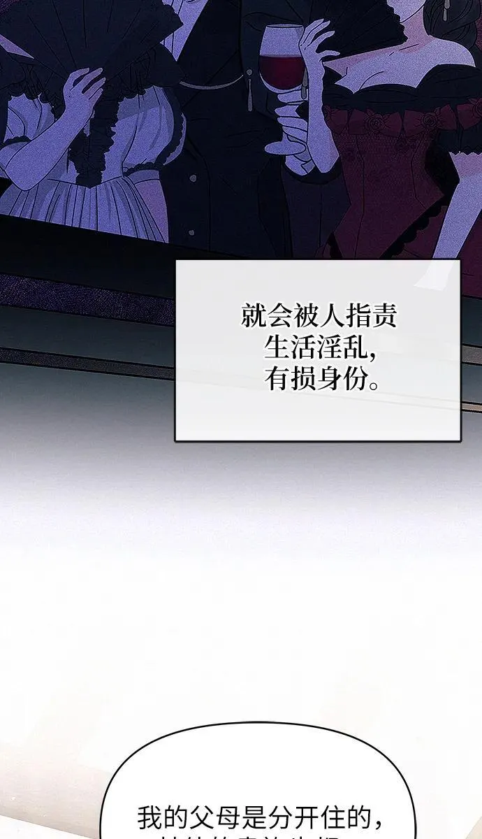 第10话61
