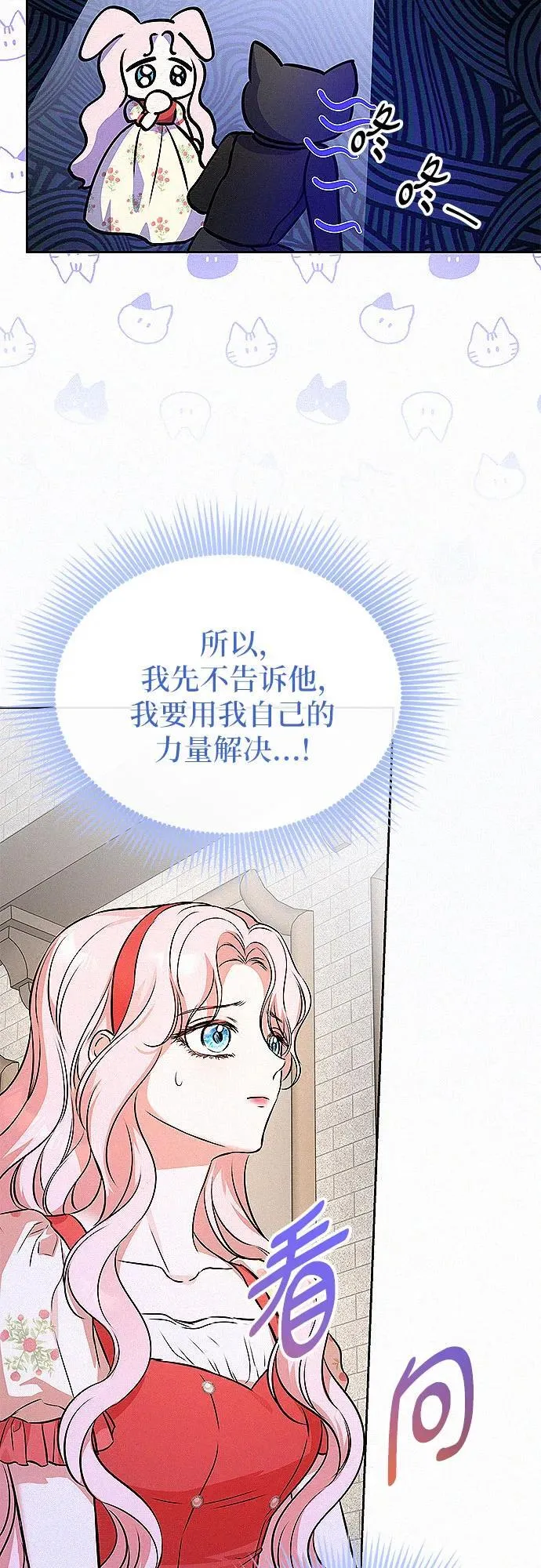 第18话27