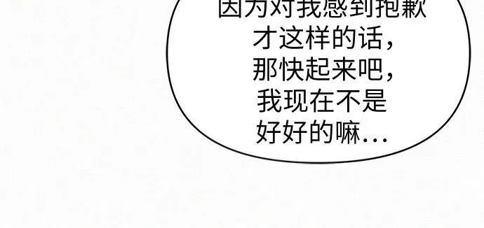 第17话4