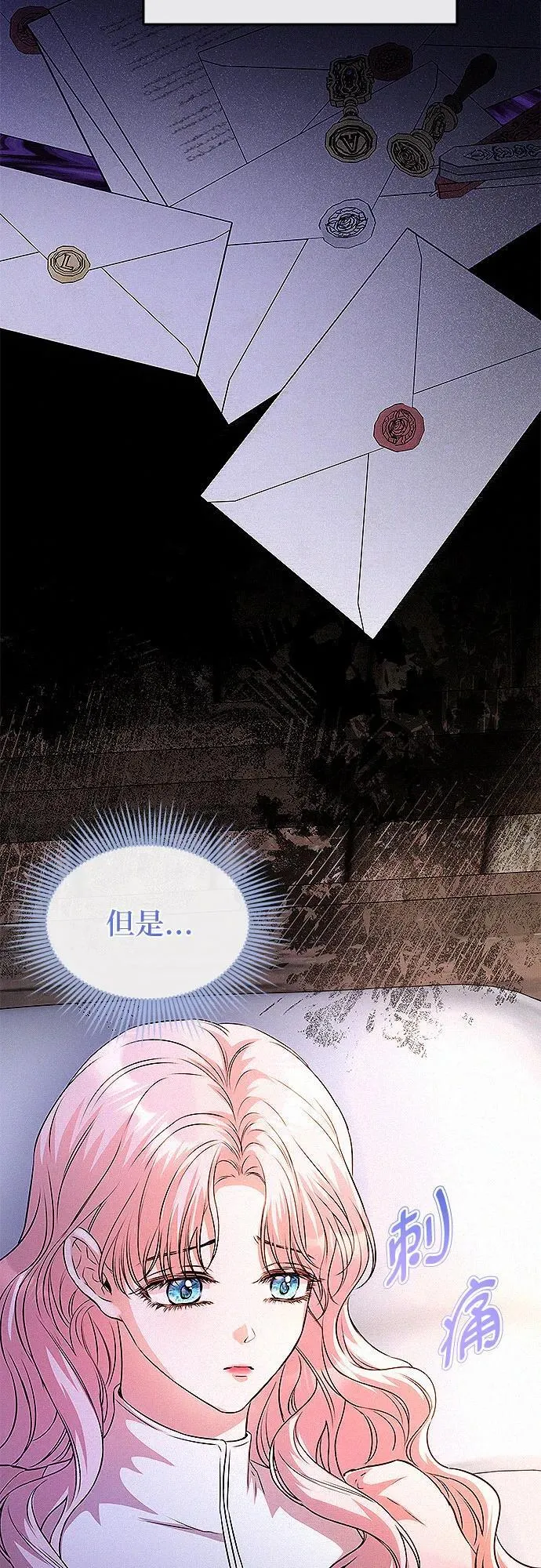 第17话33