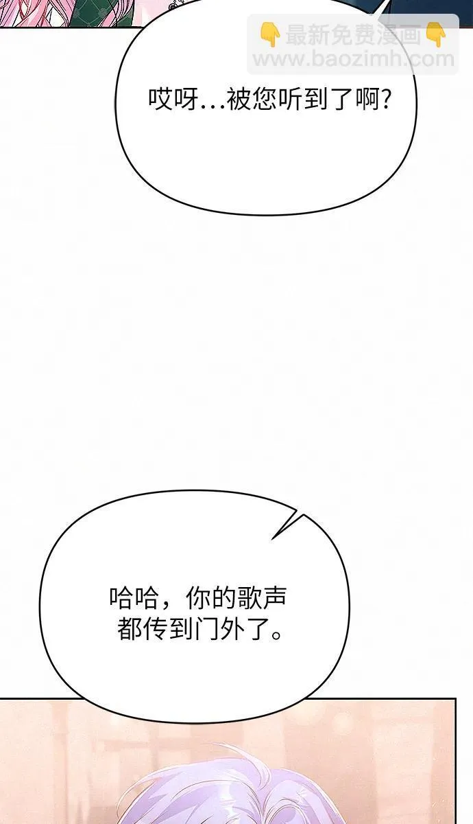 第8话7