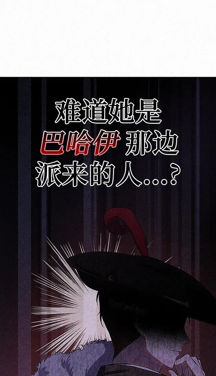 第7话28