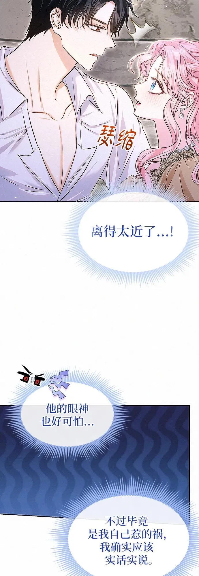 第13话9
