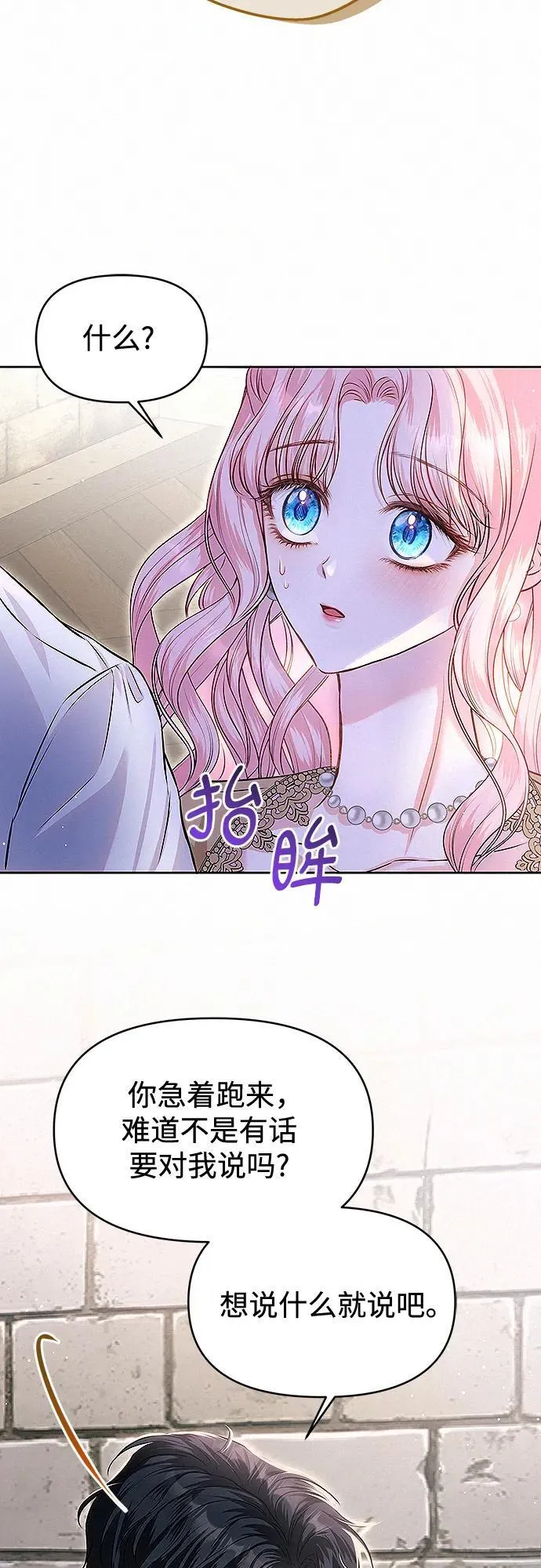 第13话8