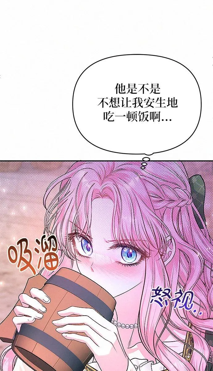 第8话65