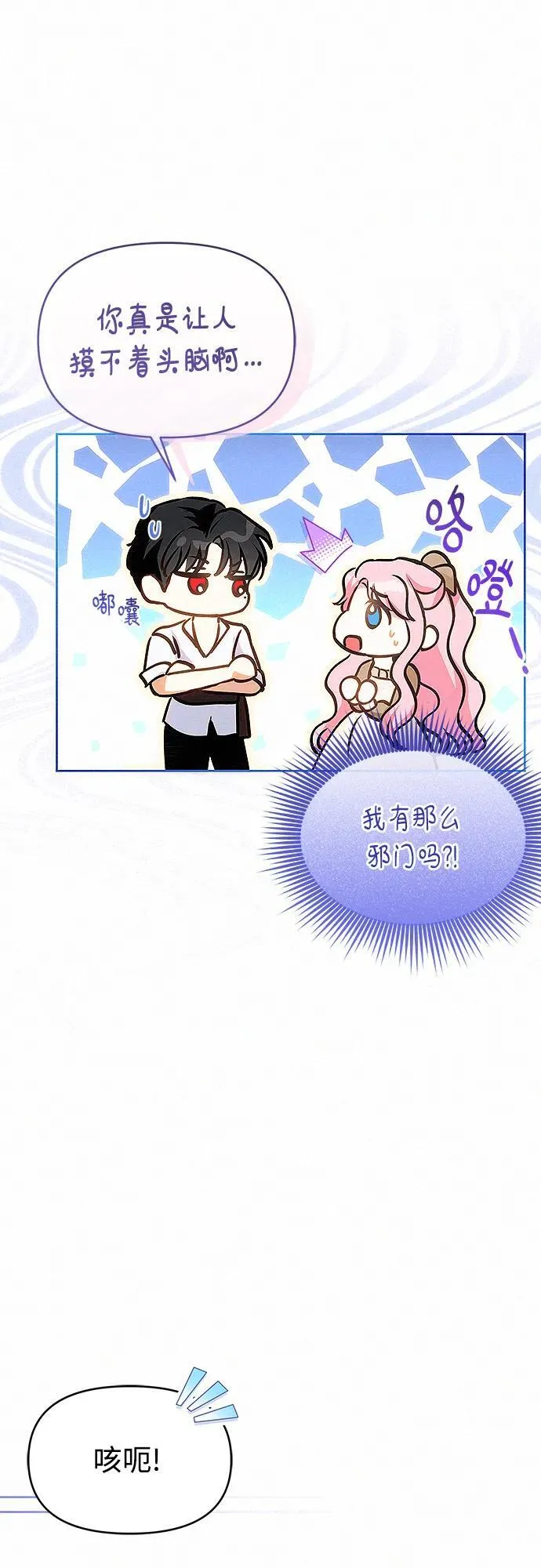 第13话26