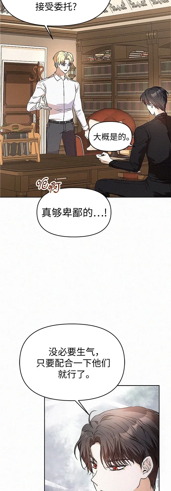 第19话35