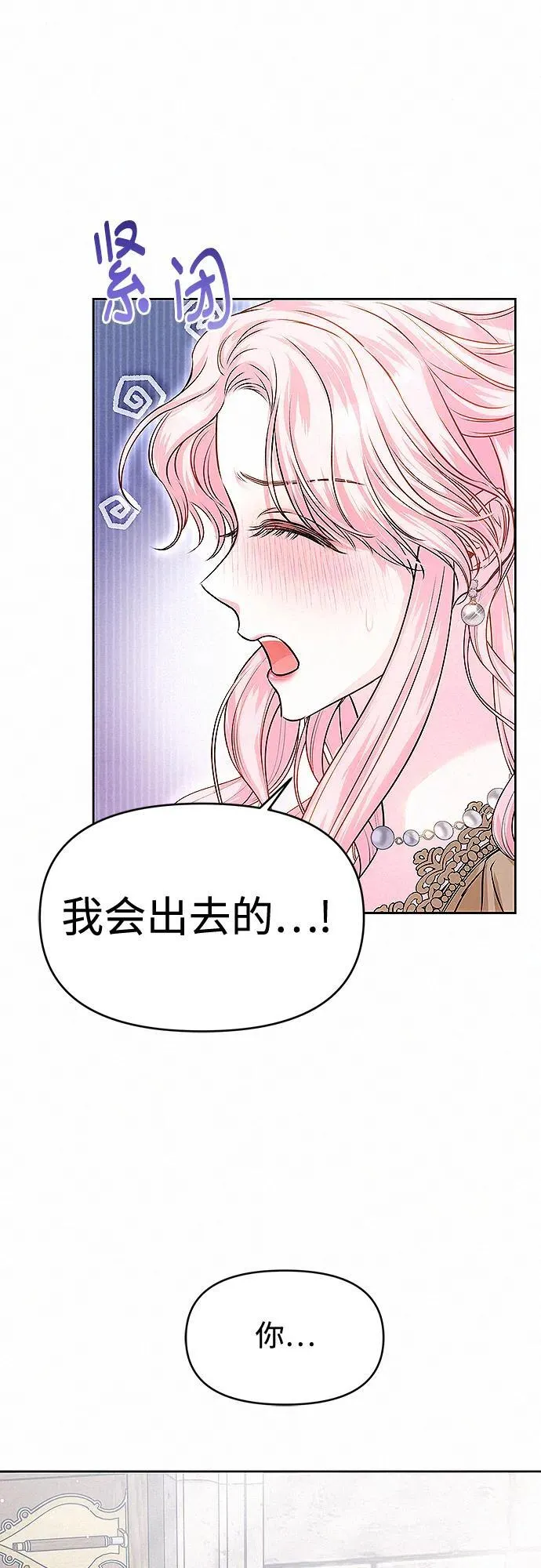 第13话11