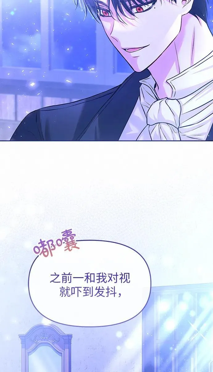 第9话14