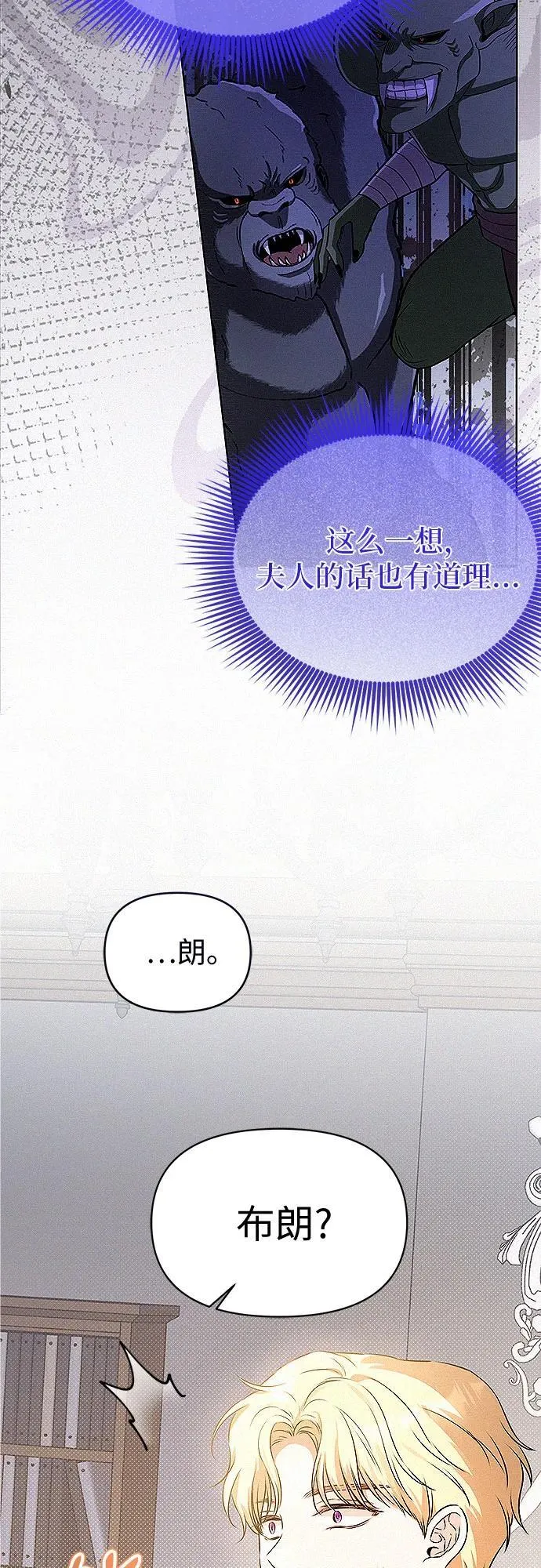 第19话21