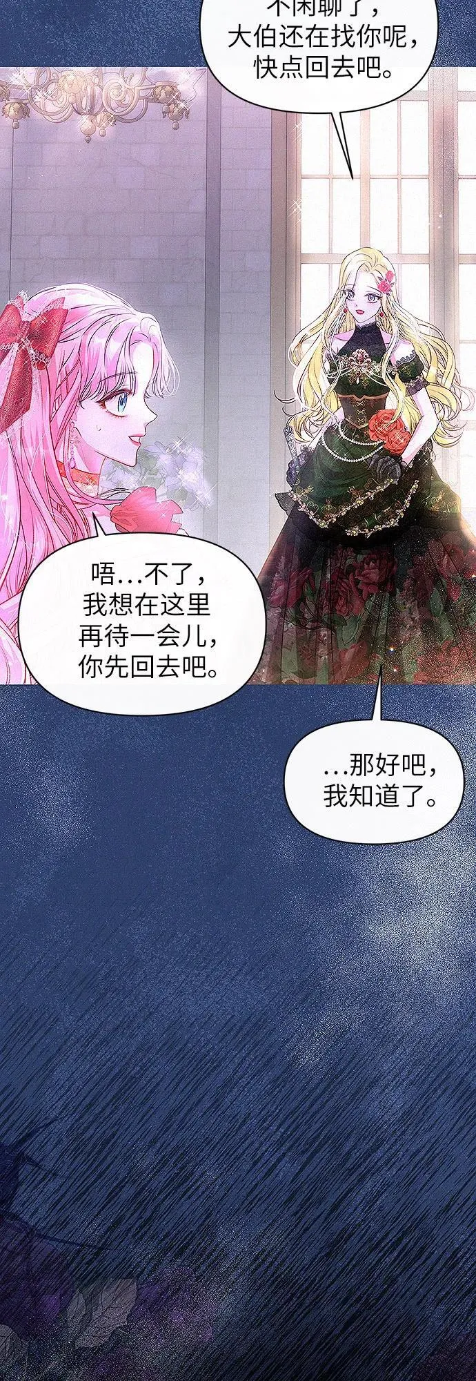 第2话13