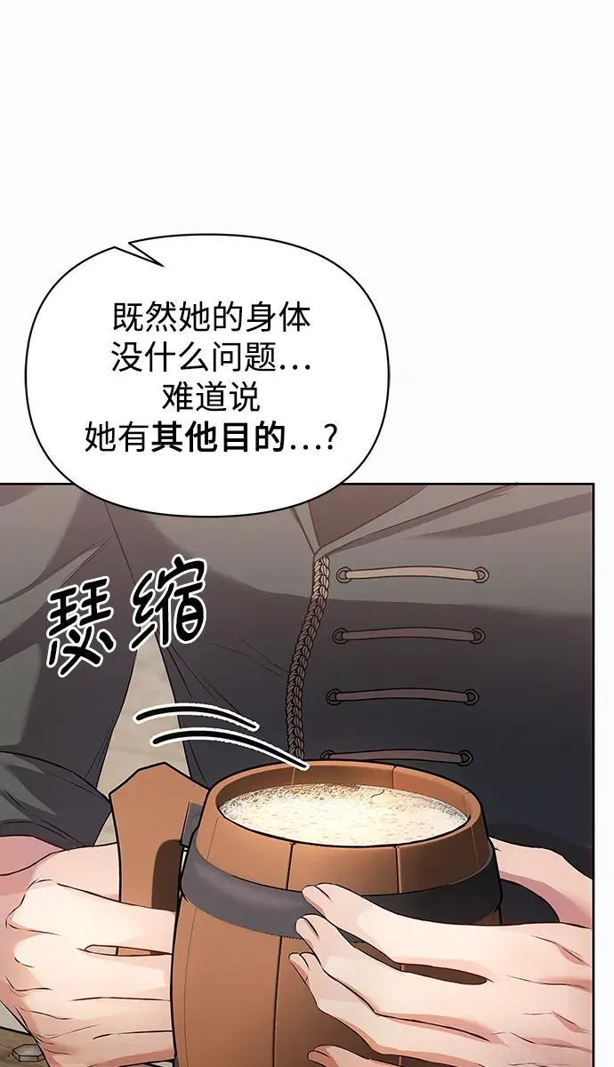 第7话26