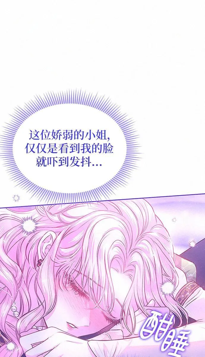第9话50