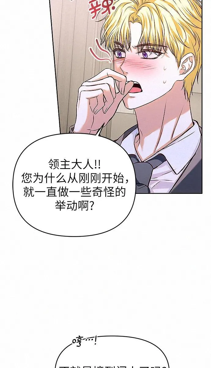 第10话40