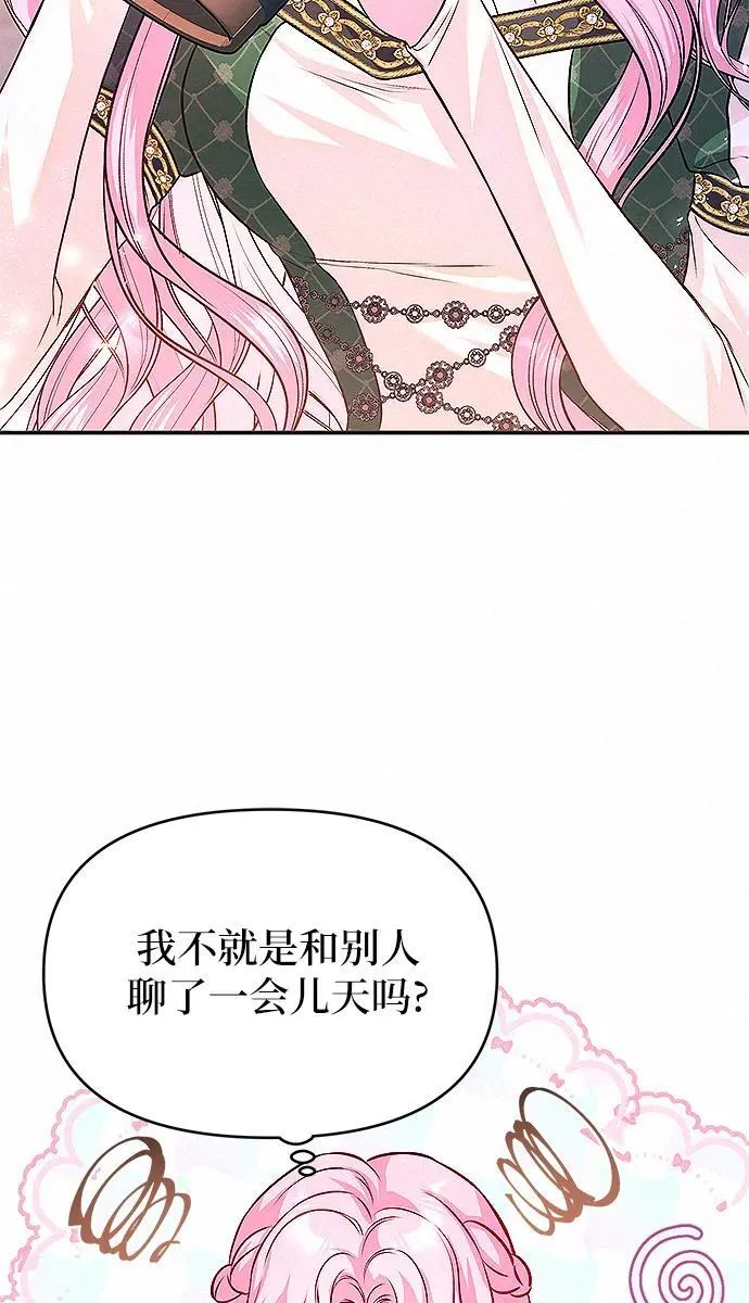 第8话66