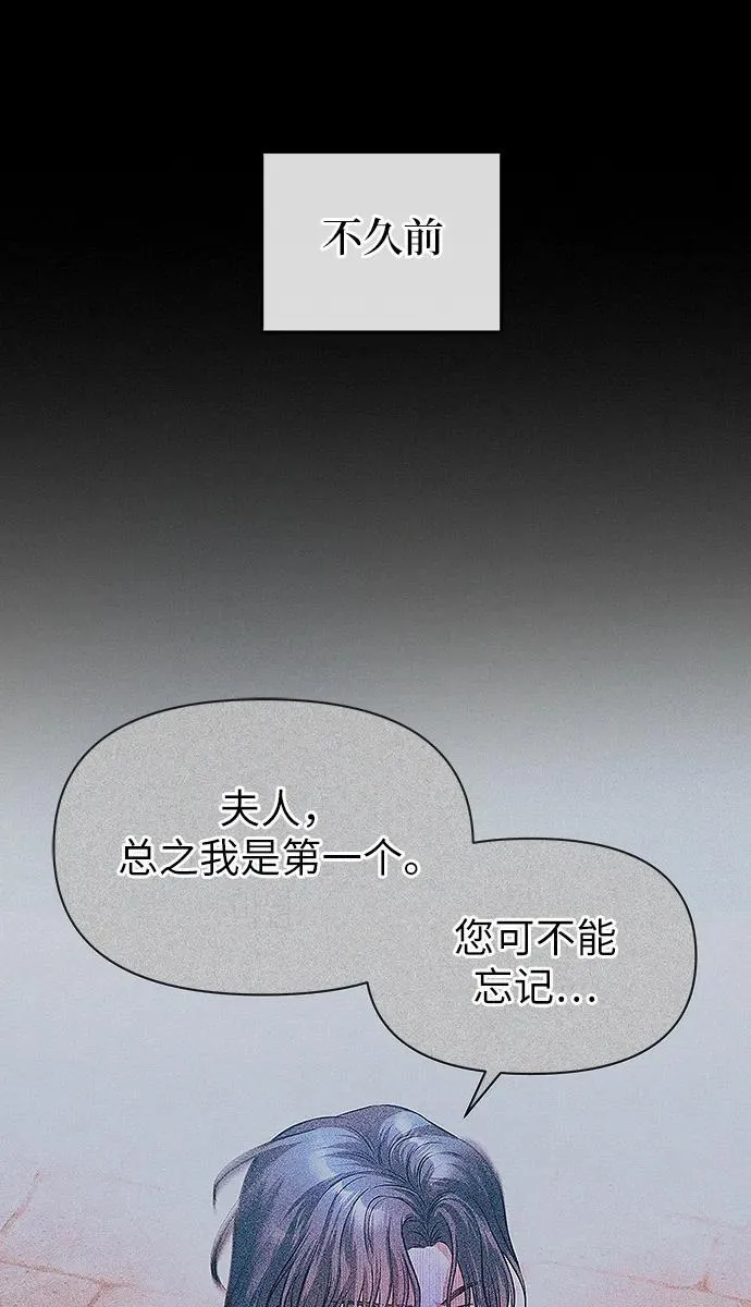 第8话53