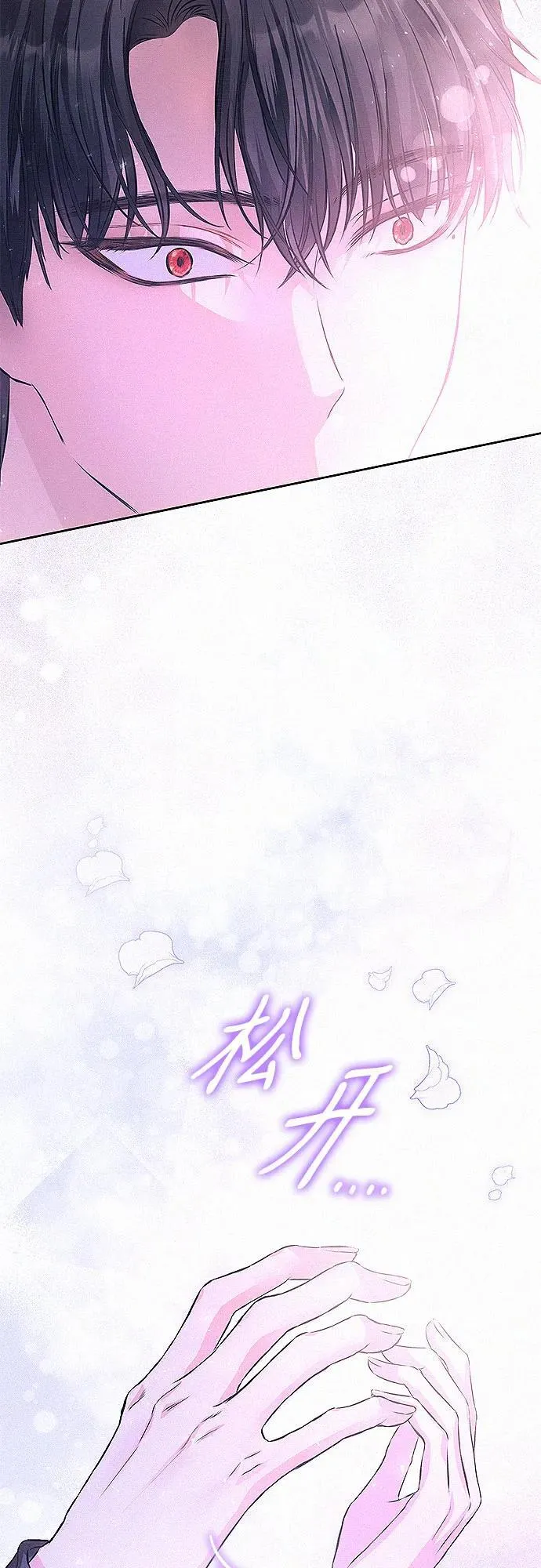 第6话17