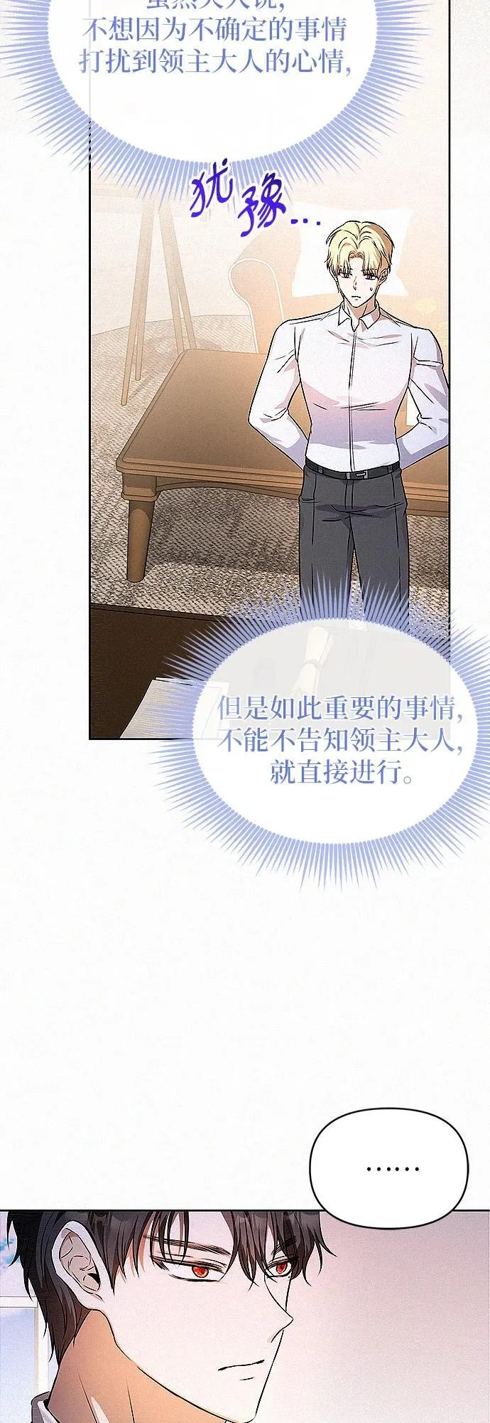 第19话26