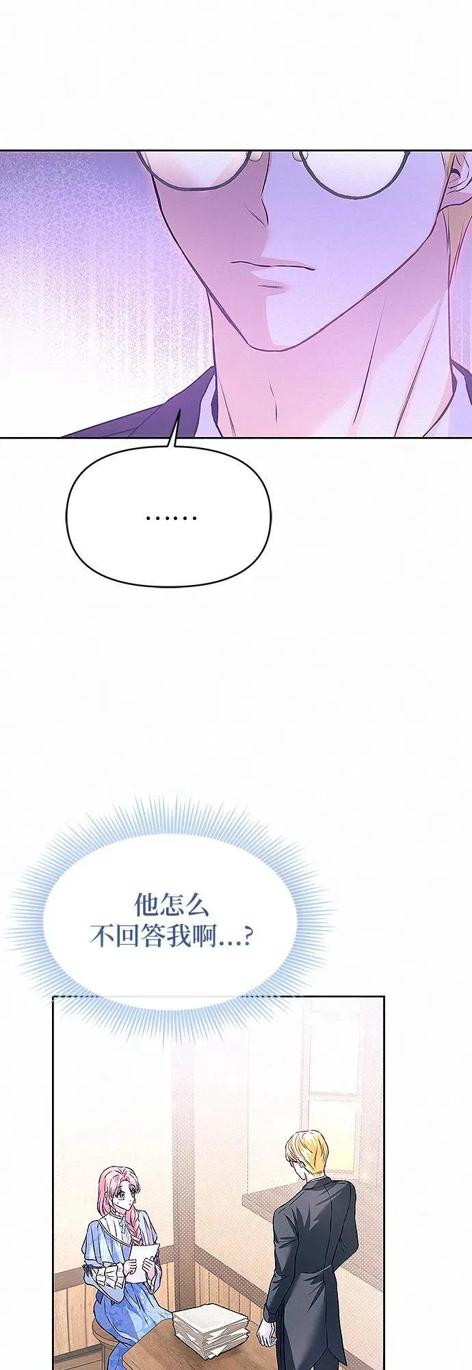 第11话41