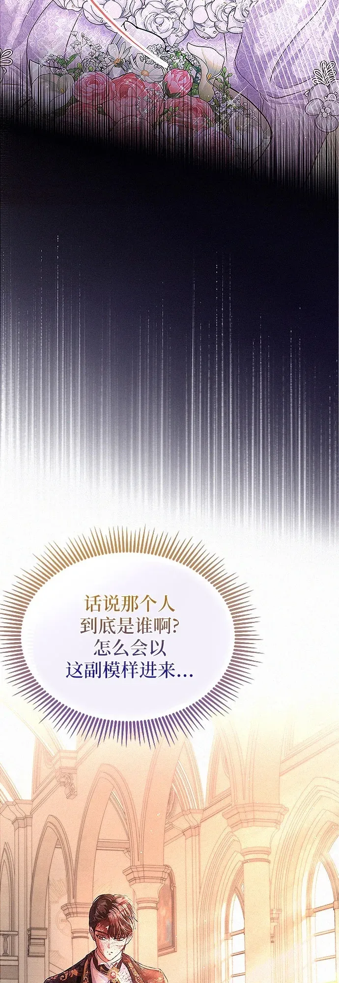 第2话49