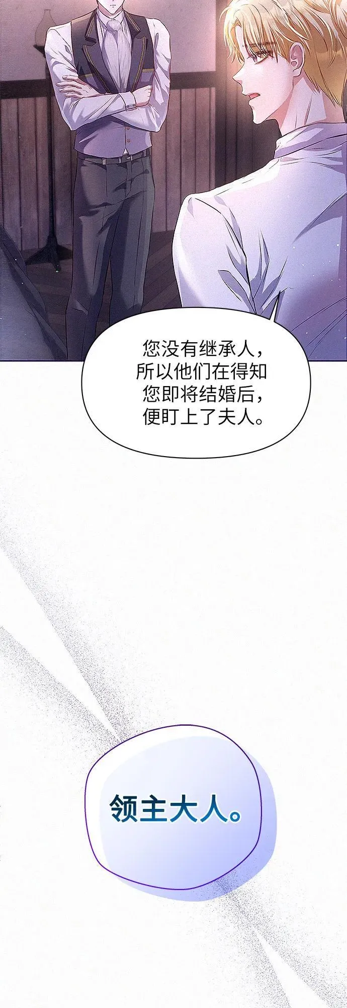 第3话38