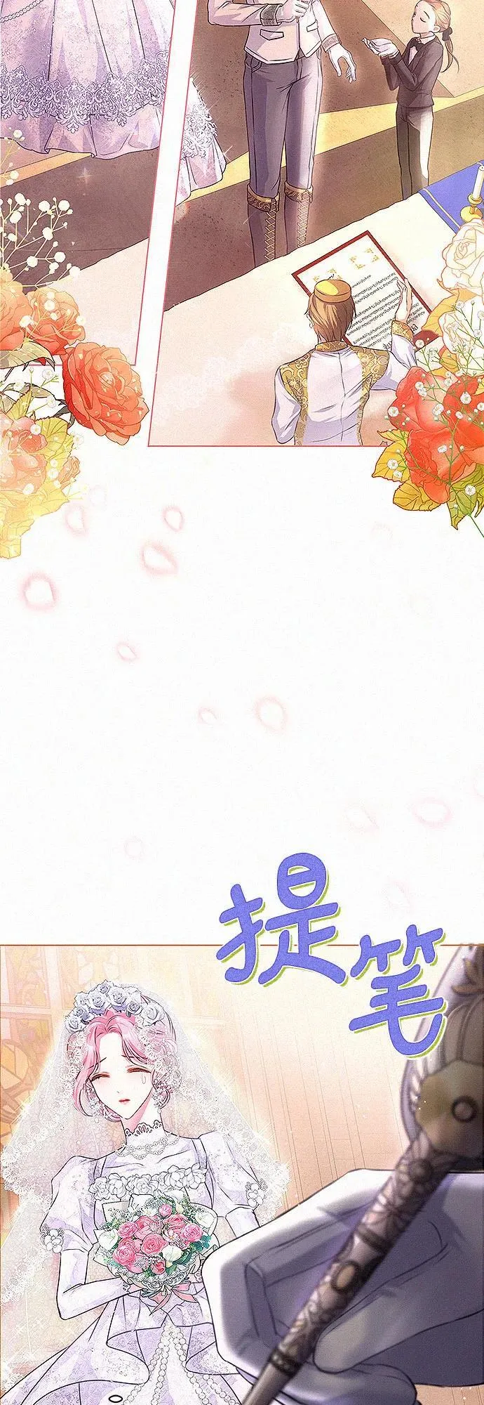 第1话70