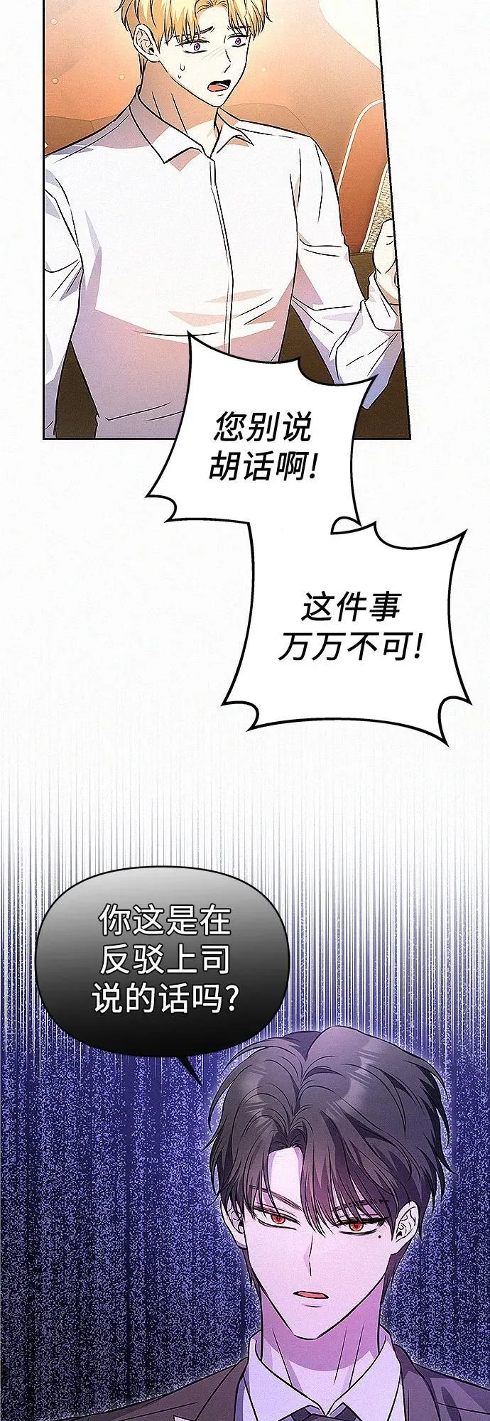 第19话32