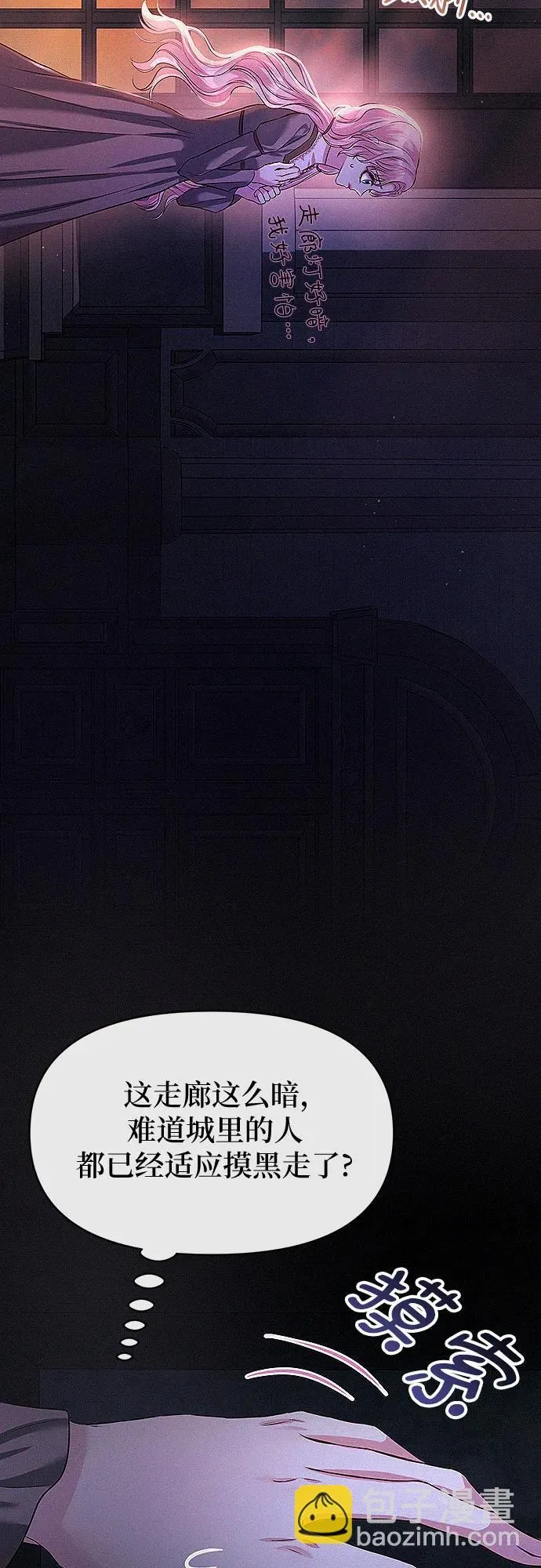 第5话50