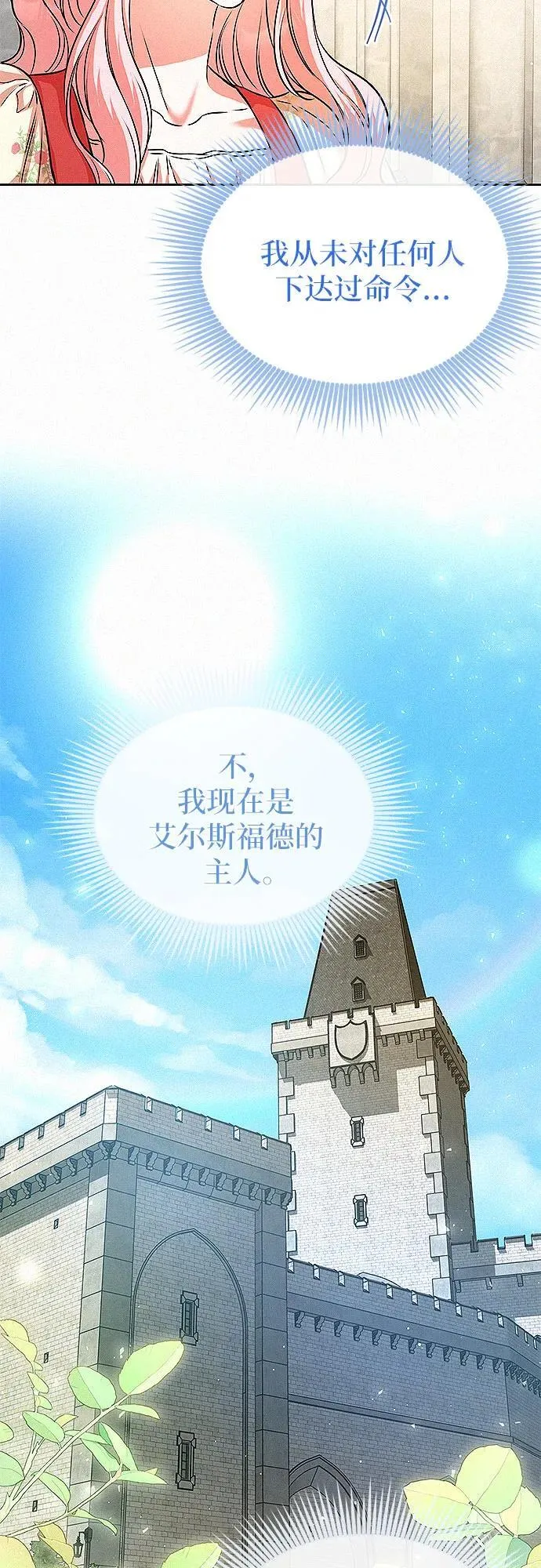第19话12