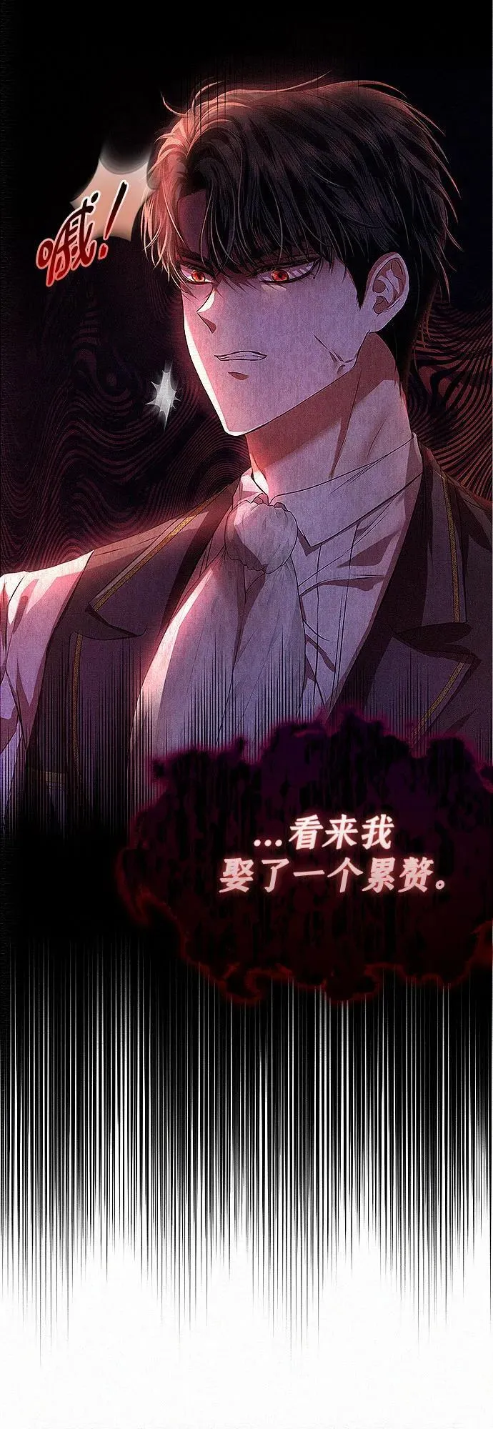 第3话27