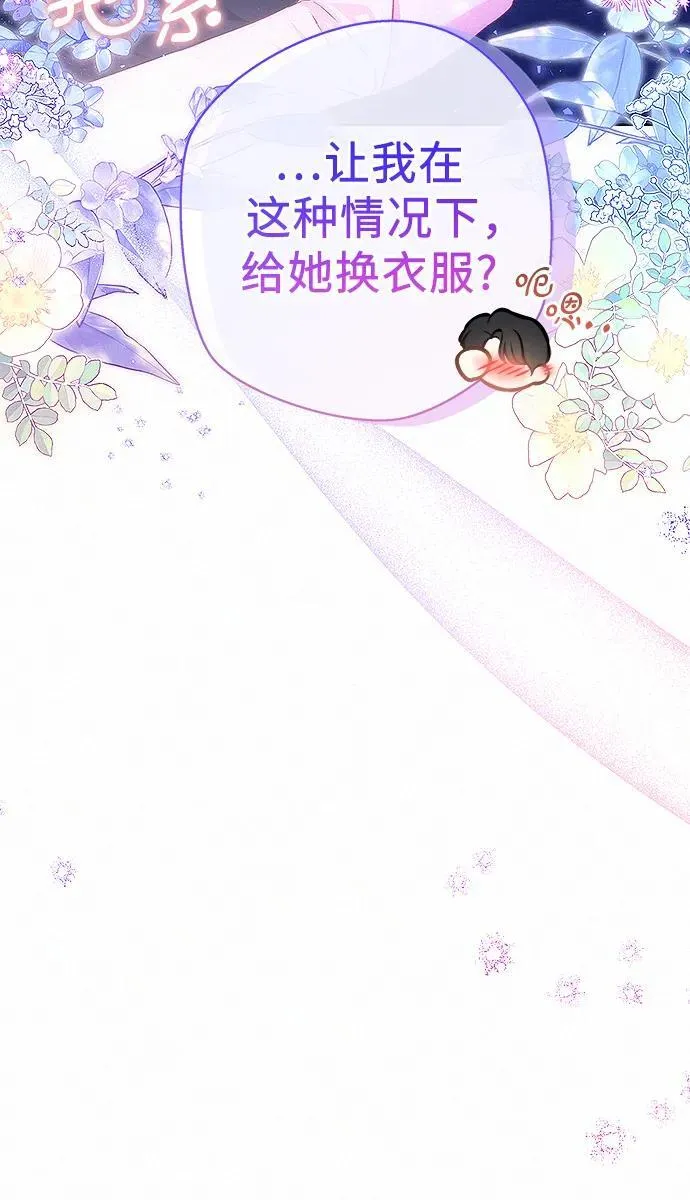 第9话58