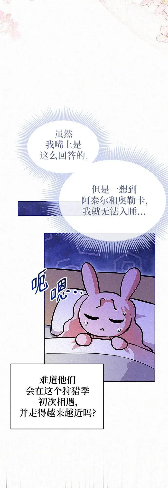 第18话5