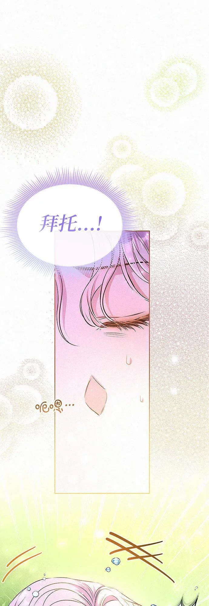第15话16