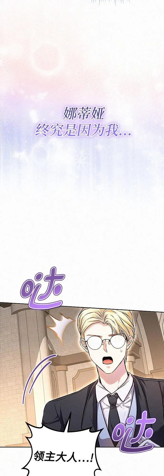 第15话46