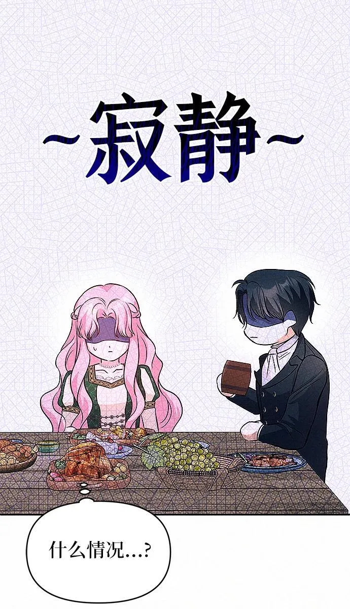 第8话64